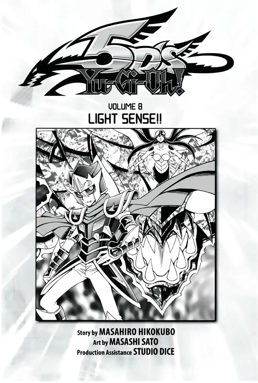 Yu-Gi-Oh! 5D's Chapter 54 3